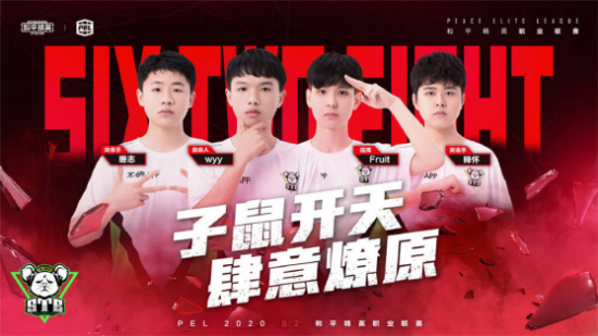 2025年世界沙滩飞盘精英邀请赛精彩开幕