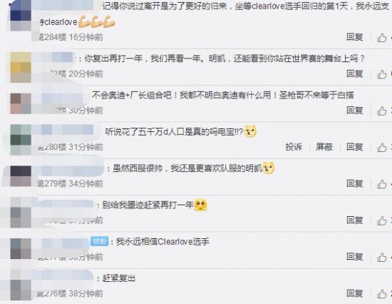 绝地求生电竞赛事前景堪忧业内人士发声